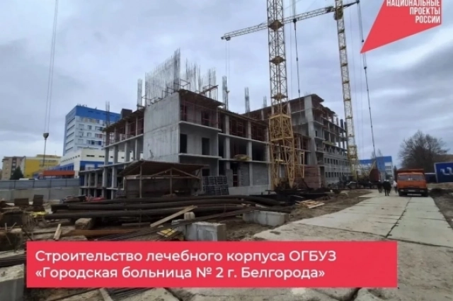 Объект возводят  по федеральному проекту «Модернизация первичного звена здравоохранения» нацпроекта «Продолжительная и активная жизнь». 