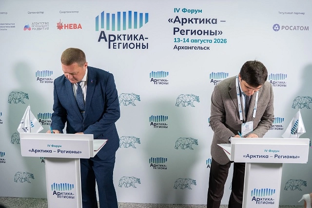 Ростелеком