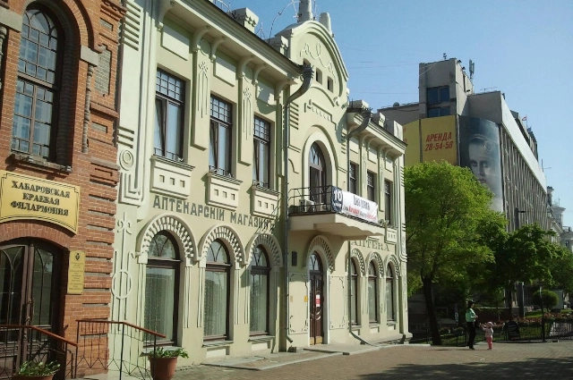 Хабаровская филармония, 1 аптека