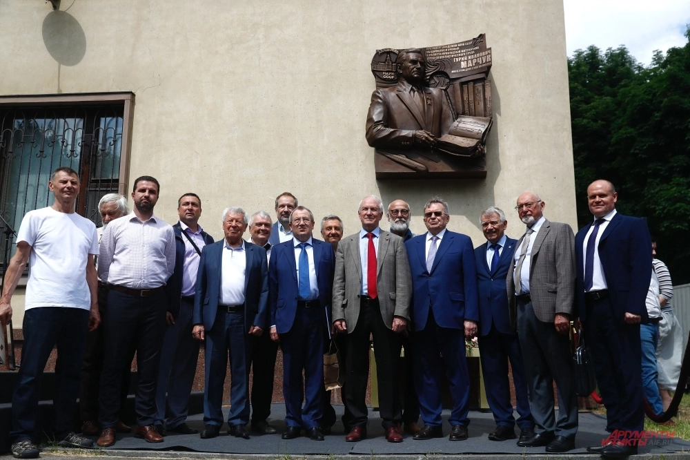 Открытие мемориальной доски Гурию Марчук,