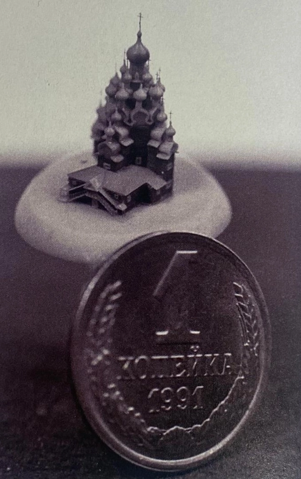 Микроминиатюра, выполненная из человеческого волоса.