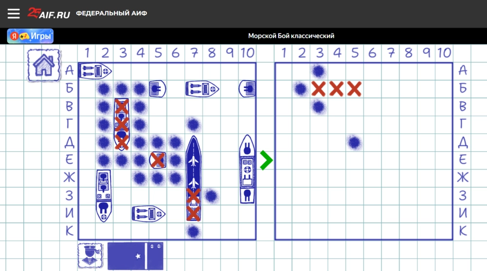 Скриншот из игры «Морской бой — 2».