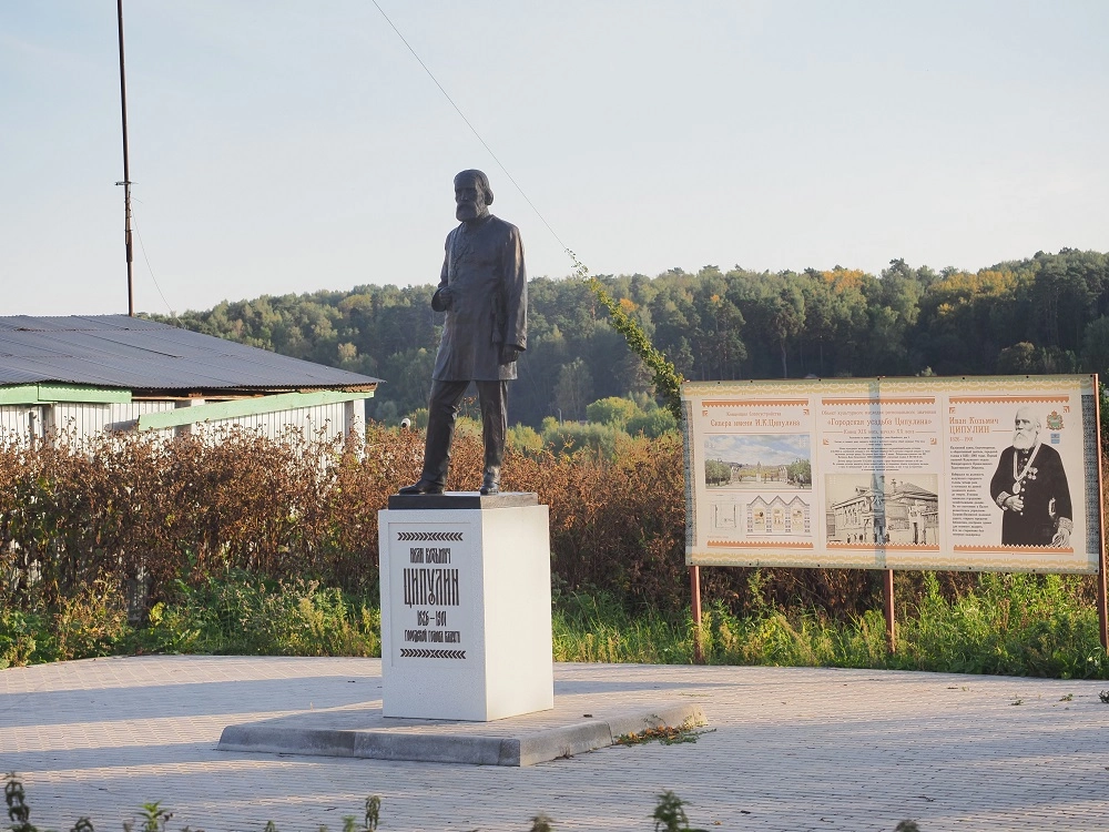 Памятник Ивану Ципулину в Калуге.