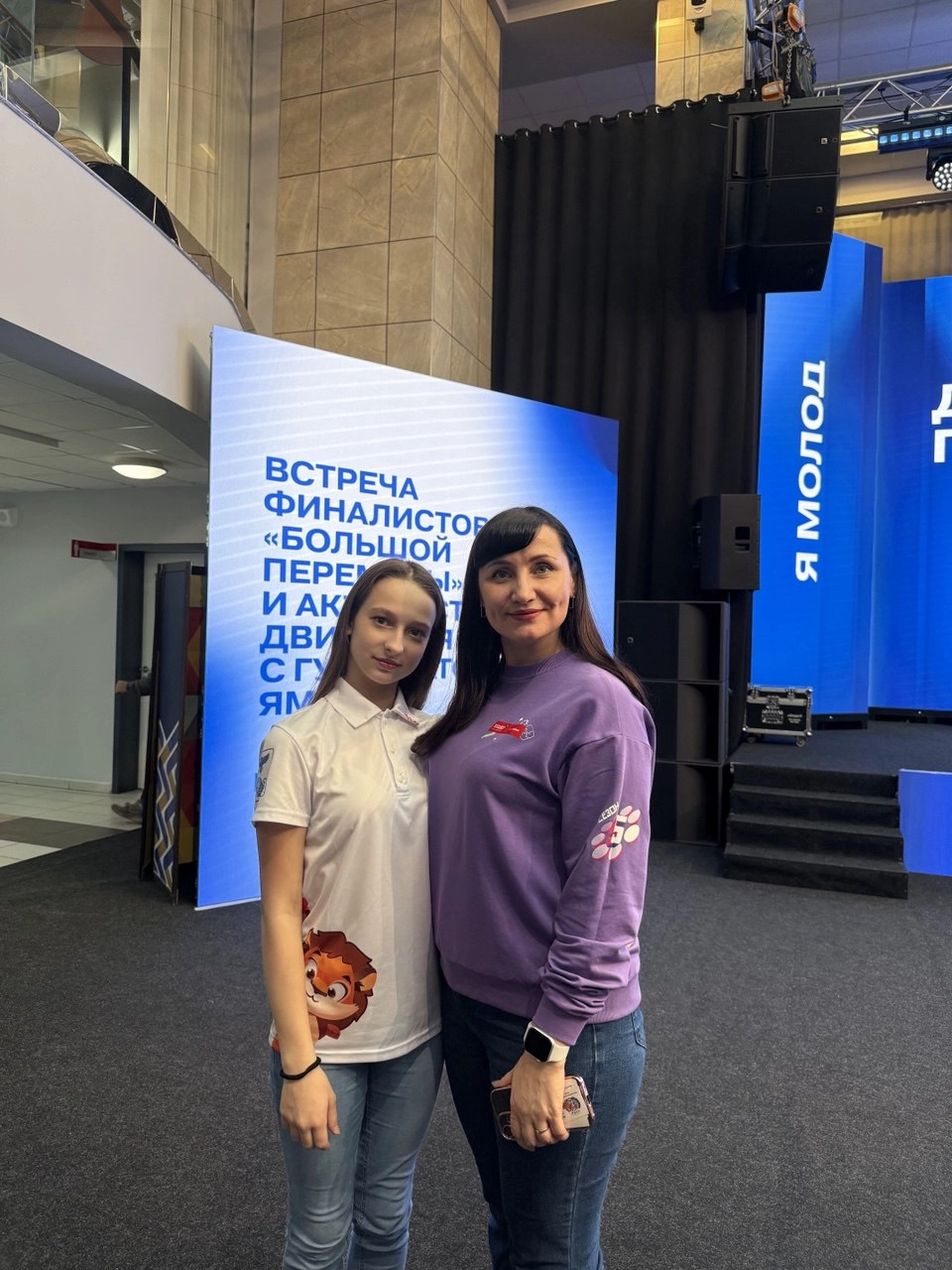 Софья Гладких школьница