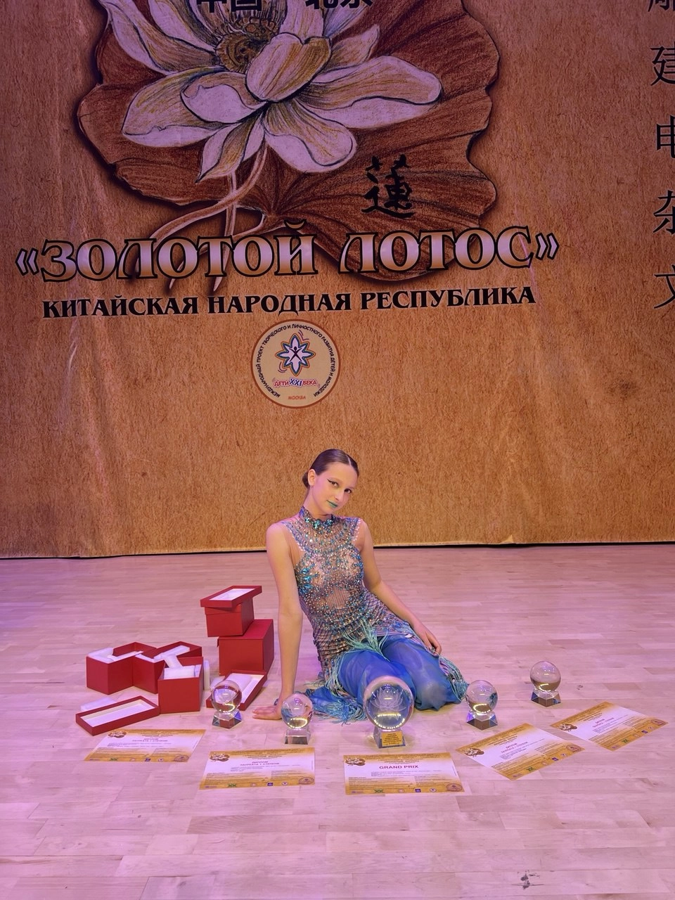 Софья среди хрустальных лотосов