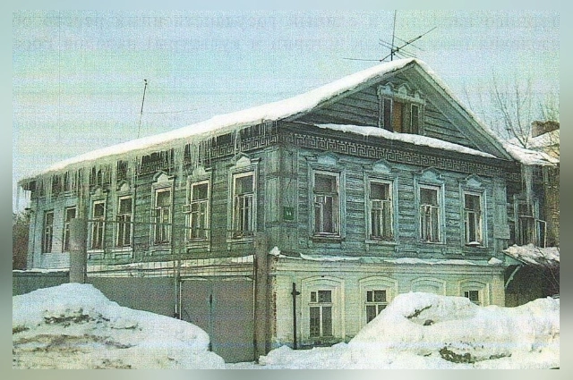 Особняк выставили на аукцион.