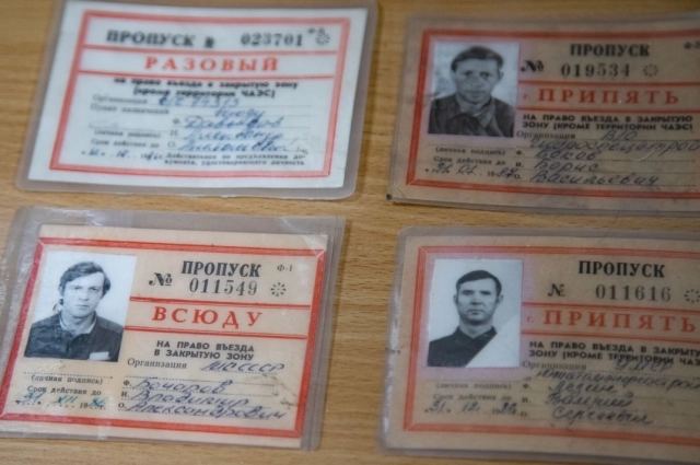 Пропуск на территорию.