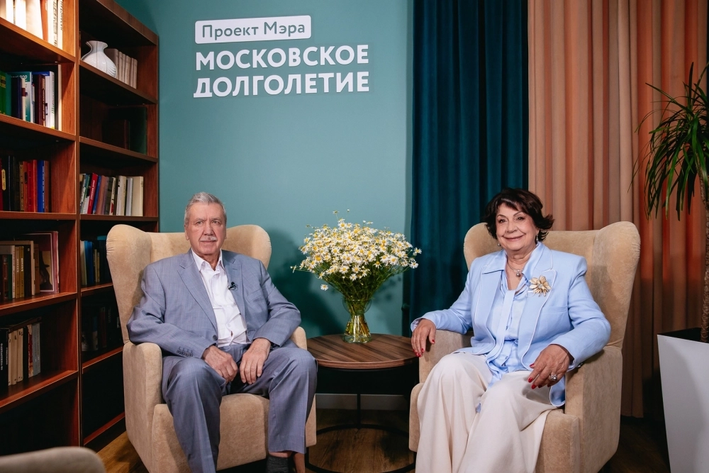 Чествование юбиляров совместной жизни в Центре «Московское долголетие».