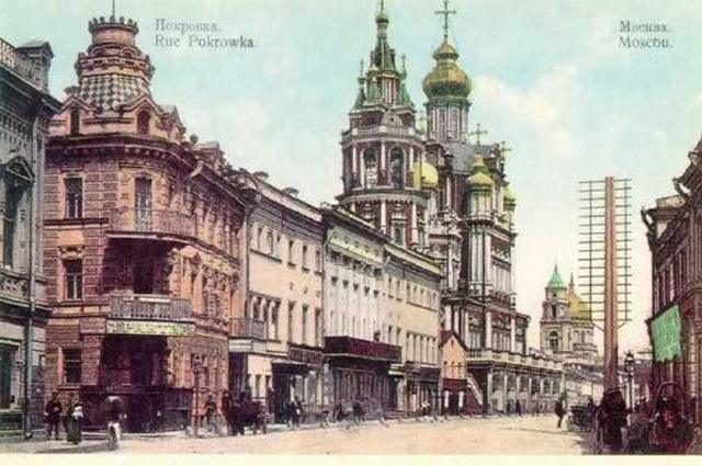 Улица Покровка. Около 1900 года. 