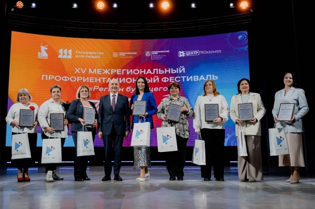 Перед красноярцами выступили лучшие профориентологи страны со своими наработками.