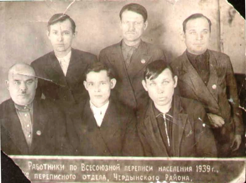 В 1939 году Евлампий Поздеев участвовал в переписи населения.