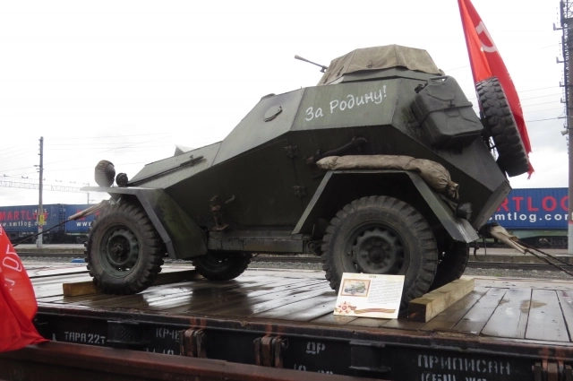 Бронеавтомобиль БА-64