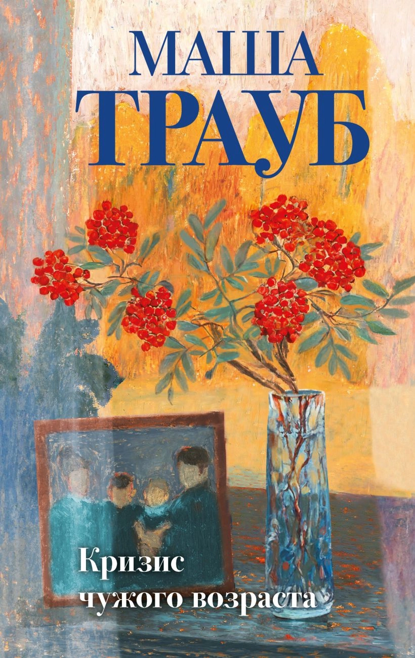 книги сентябрь