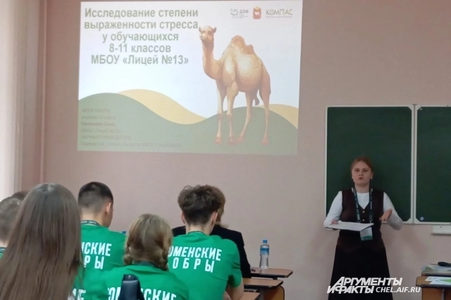 Защищая проекты, дети отвечали на вопросы аудитории.