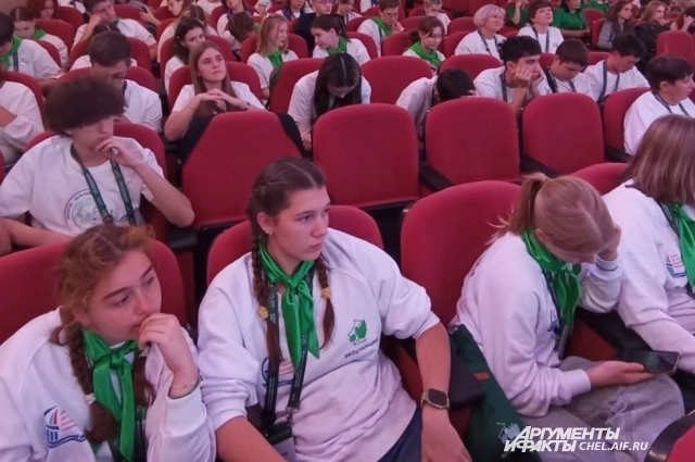 В Челябинск приехали 2500 школьников.
