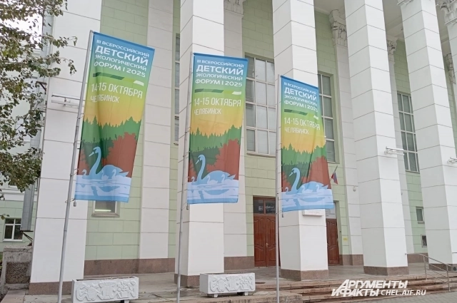 Форум проходит на четырёх площадках сразу.