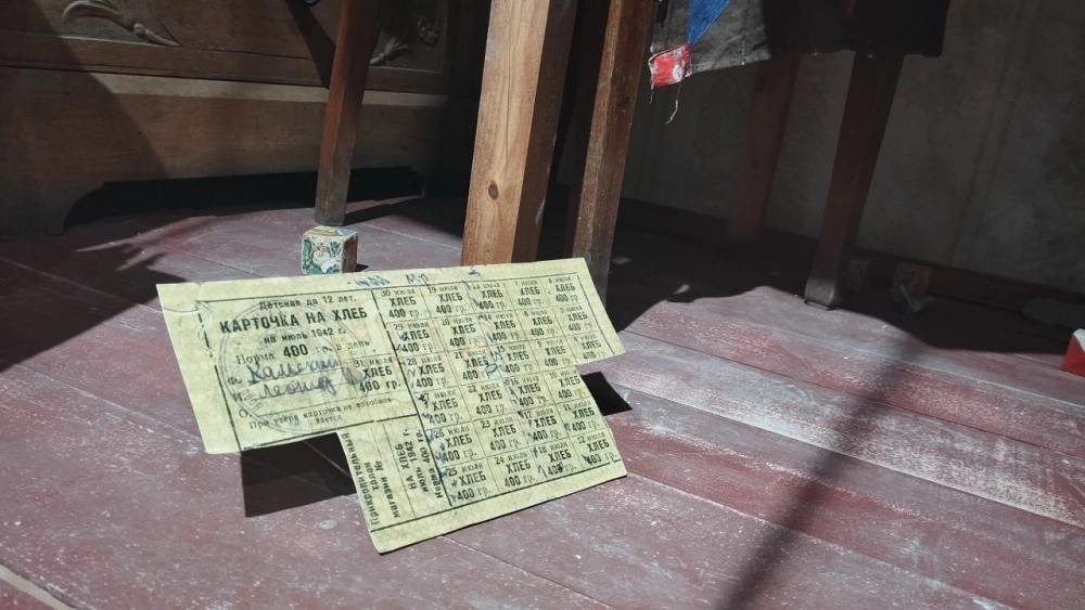 Реальностью того тяжёлого времени были хлебные карточки.