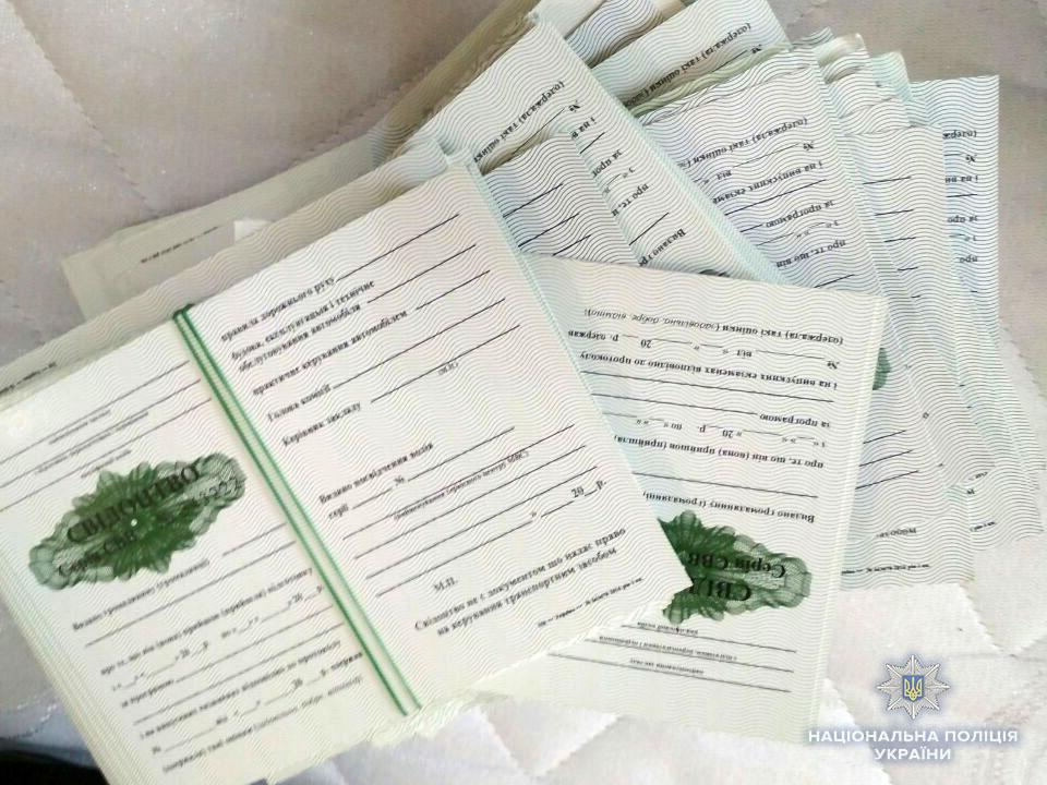 поддельные документы