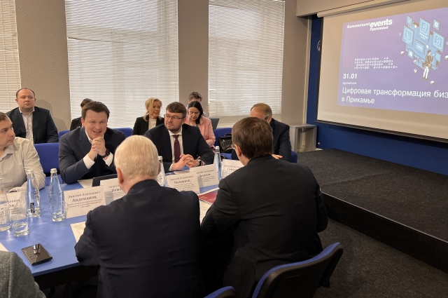Представители властей и бизнес обсудили аспекты цифровой трансформации Пермского края.