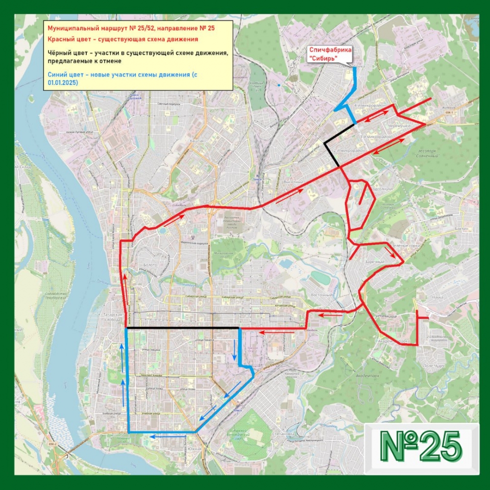 Стало известно, как изменится схема маршрутов №25/52, 26 и 29 в Томске |  АиФ Томск