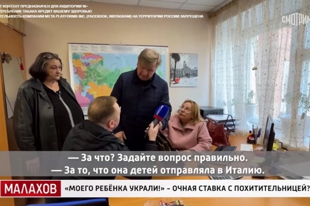 Ольга Габдуллина приехала в Пермь, чтобы лично спросить у Надежды Фратти, жива ли её дочь