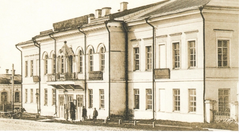 Дом городской думы, где в 1905 г. выступал С.Г. Скиталец. Начало ХХ в. 