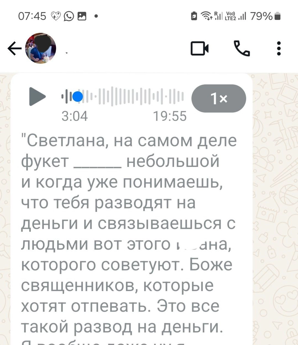 
 Прах развеяла и уехала. В Таиланде в шоке от жены умершего там москвича    