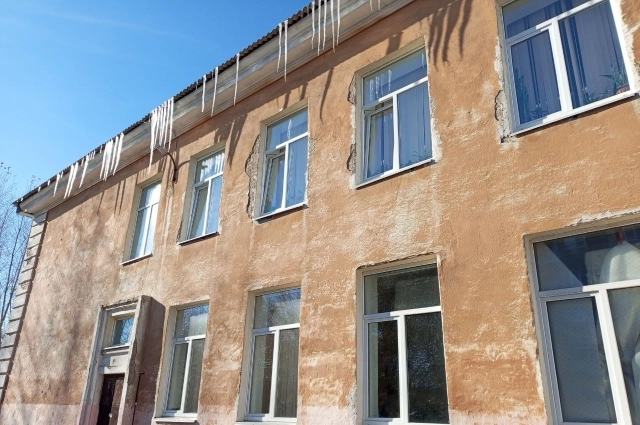 Ещё одна опасность...