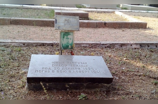 Могила Вилора Чекмака на братском кладбище в Дергачах.