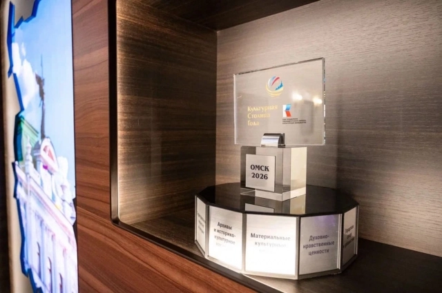 наш город стал культурной столицей не за один день, - поясняет завкафедрой театрального искусства и социокультурных процессов ОмГУ им. Достоевского Нина Генова. - За этим стоит долгая работа памяти, образования, искусства и, конечно, личностей, которые формируют лицо города