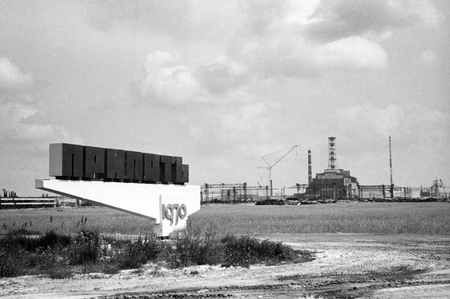 Вид на саркофаг 4-го энергоблока Чернобыльской АЭС в покинутом городе Припять.