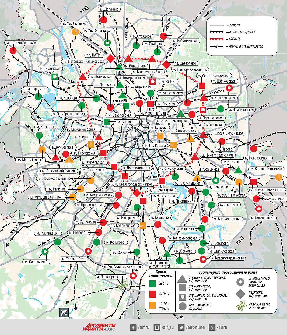 Фото схема метро москвы 2022 крупным планом