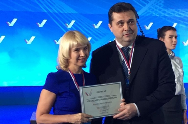 Эльвира Новикова получила награду.