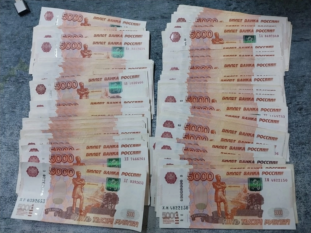 Те самые 500 тысяч рублей, которые лежали в пакете.