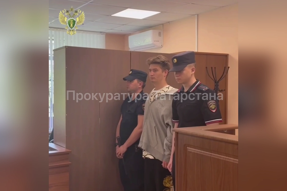 Юноша уже задержан.