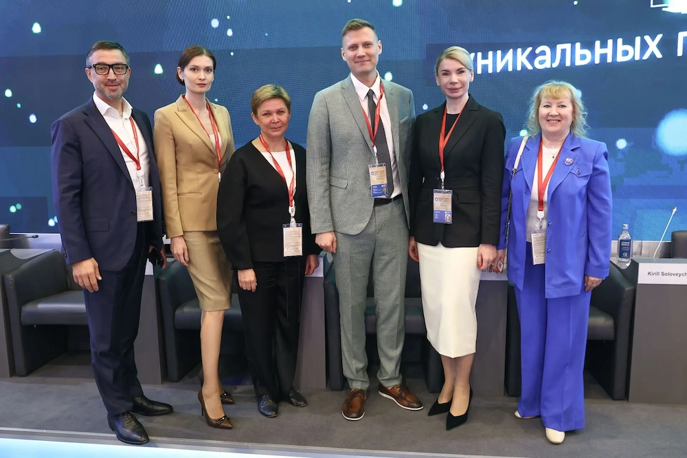 экоцентр 