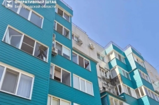 Последствия удара беспилотника по многоквартирному дому в поселке Дубовое Белгородского округа.