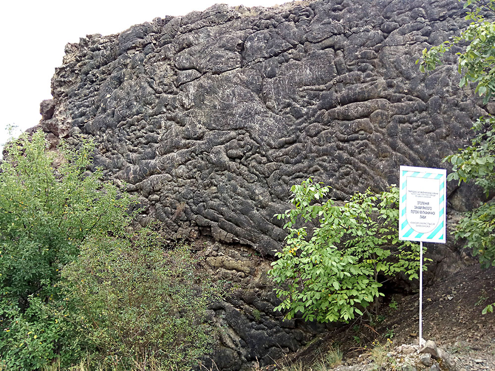 Выход лавы доисторического вулкана