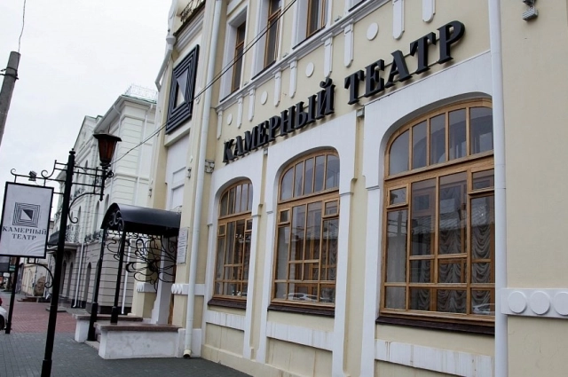 Челябинский Камерный театр.