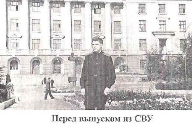 Путь к звëздам. История первого суворовца Волчанска