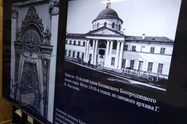 Зимой образ находился в храме Николы Тульского, 