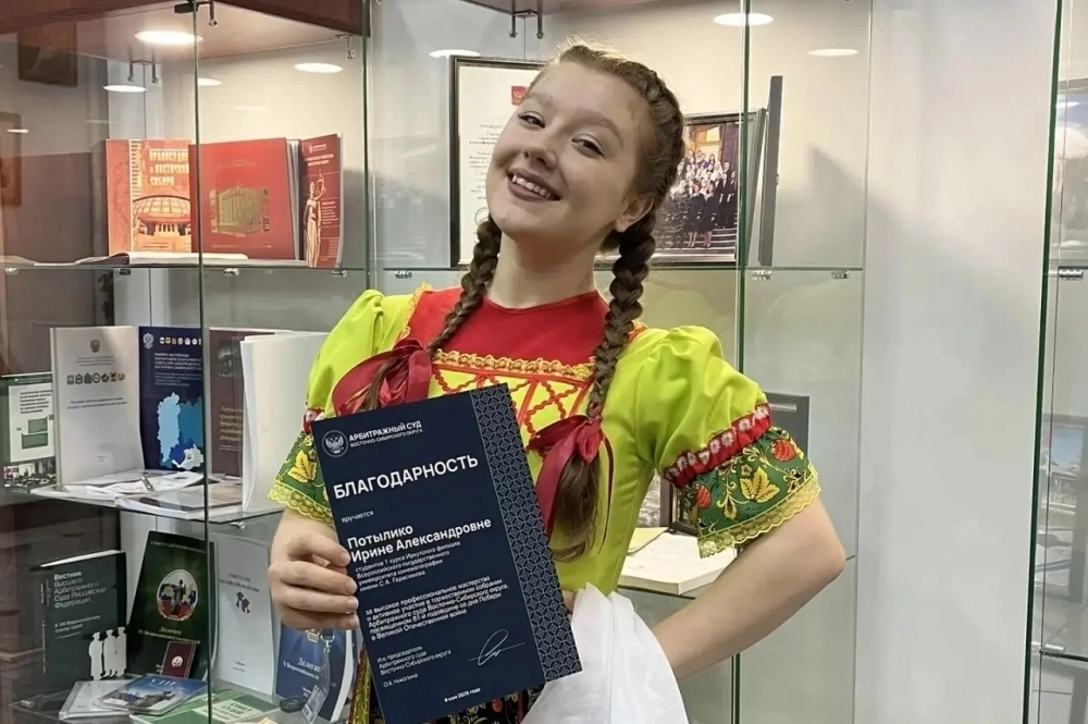 Ирина Потылико благодаря образовательному кредиту смогла поступить в иркутский филиал ВГИК.