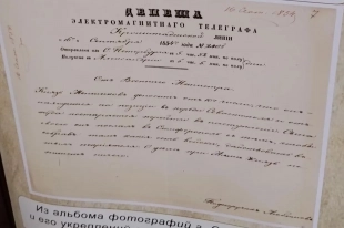 Депеша князя Василия Долгорукого. Выставка в Госархиве РК.