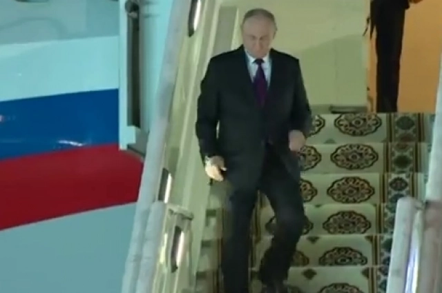 Владимир Путин прибыл в Туркменистан.