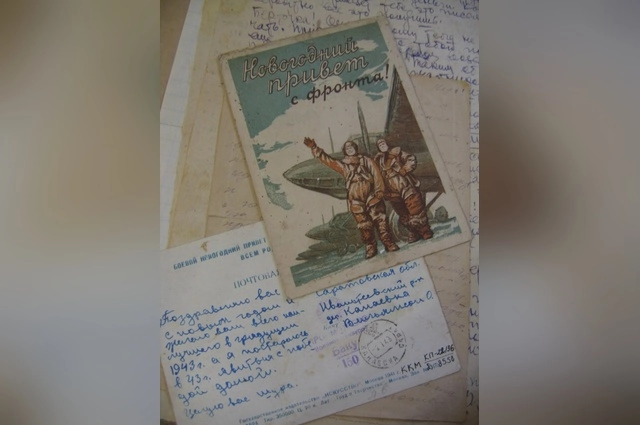 Фронтовая новогодняя открытка, из фонда Центрального музея Тавриды.