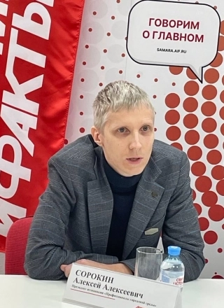 Алексей Сорокин.