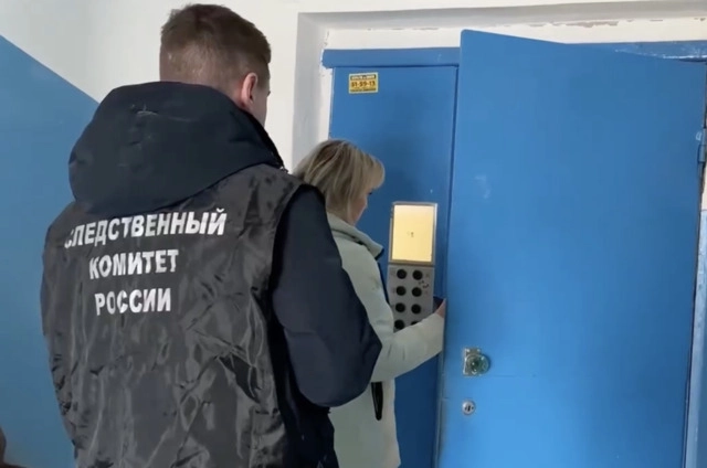 Поиски Саши.