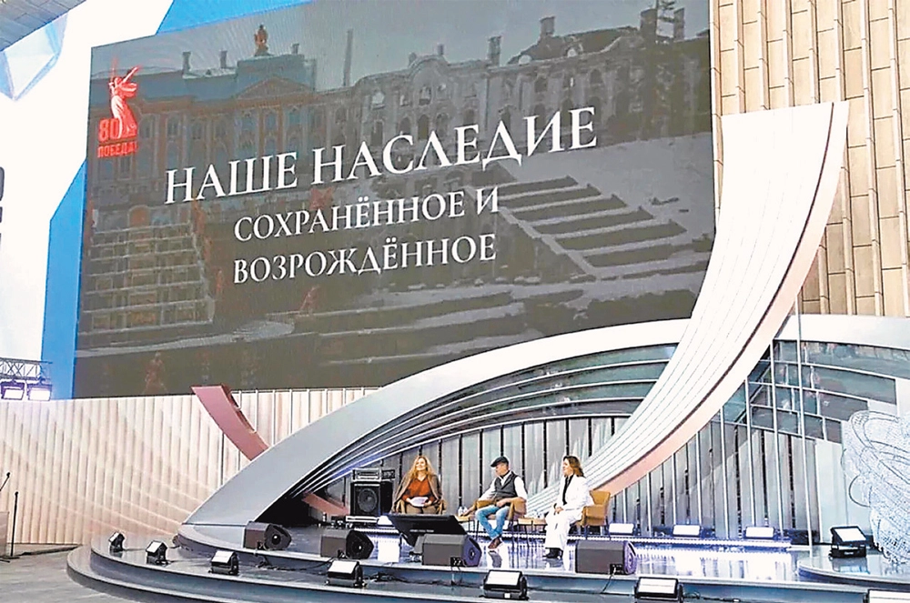 Презентация проекта «АиФ» в&nbsp;парке «Зарядье».