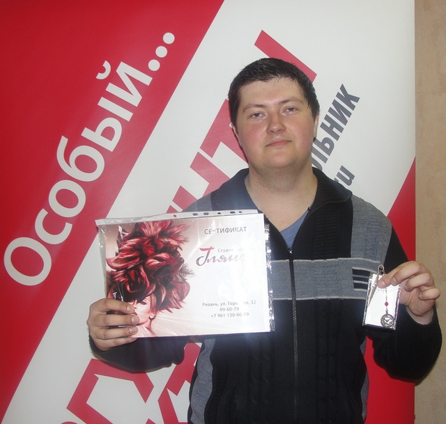 На этот раз Андрей Залищук получает приз за своего родственника Владимира — закладка для книг от мастера Инны Гравшиной.