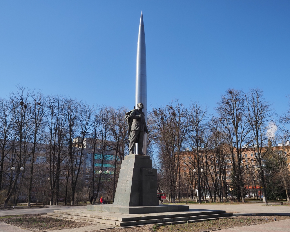 Циолковский с ракетой в сквере Мира.